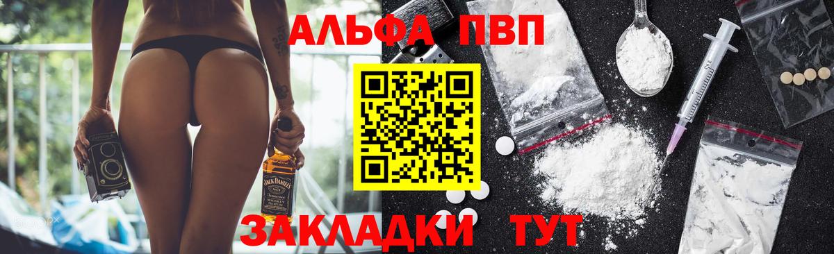 APVP СК КРИС Кувандык