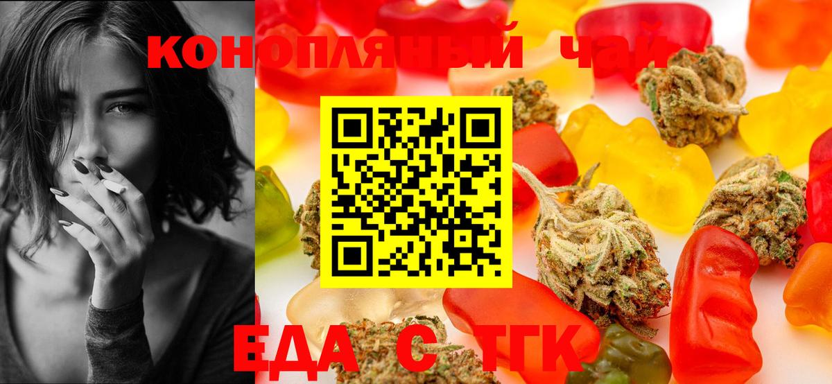 ЭКСТАЗИ  ГАШИШ  Cocaine  Alpha-PVP СК кристаллы  Вход с VPN  Кувандык  Каннабис  Меф  