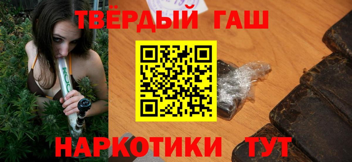 Кувандык  Гашиш AMNESIA HAZE  Вход с VPN  купить наркотики цена  ГАШ индика сатива  ГАШ 