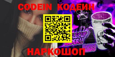 кокаин премиум Кандалакша