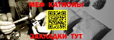прущая мука Канаш