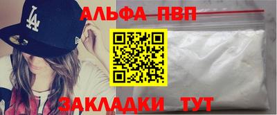 кокаин премиум Кандалакша