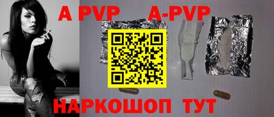 прущая мука Канаш