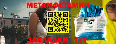 гашик Камышлов