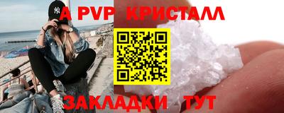 прущая мука Канаш
