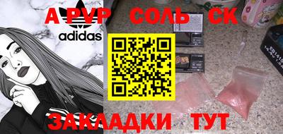 прущая мука Канаш