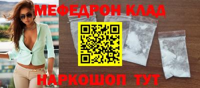 прущая мука Канаш