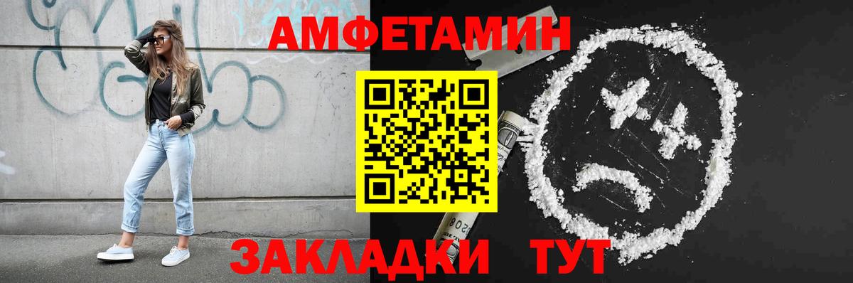 Кувандык  МЕТАМФЕТАМИН Декстрометамфетамин 99.9%  Вход с VPN  МЕТАМФЕТАМИН Декстрометамфетамин 99.9% 