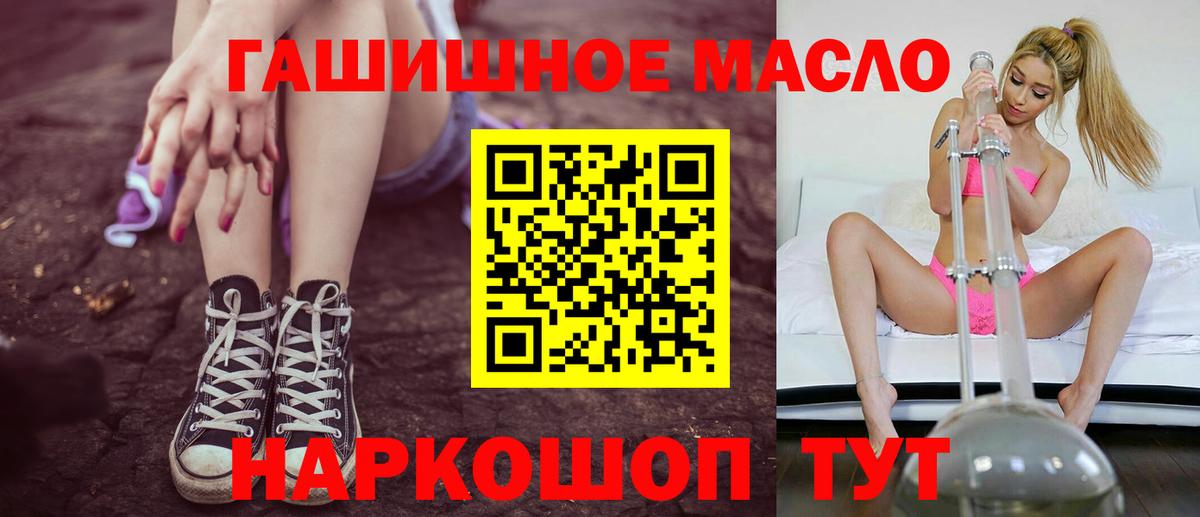 ТГК вейп Кувандык