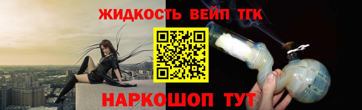 Codein Кувандык
